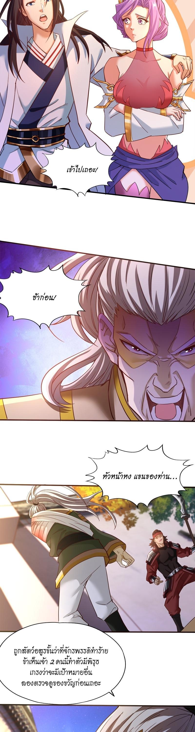 Manga-lc-com อ่านมังงะ อ่านการ์ตูน ออนไลน์ ฟรี The Time of Rebirth ตอนที่ 1 2 3 4 5 6 7 8 9 10 11 12 13 14 ฟรี ไม่มีโฆษณา Manga-lc - อ่าน มังงะ อ่าน การ์ตูน ออนไลน์ อ่านมังงะ ฟรี