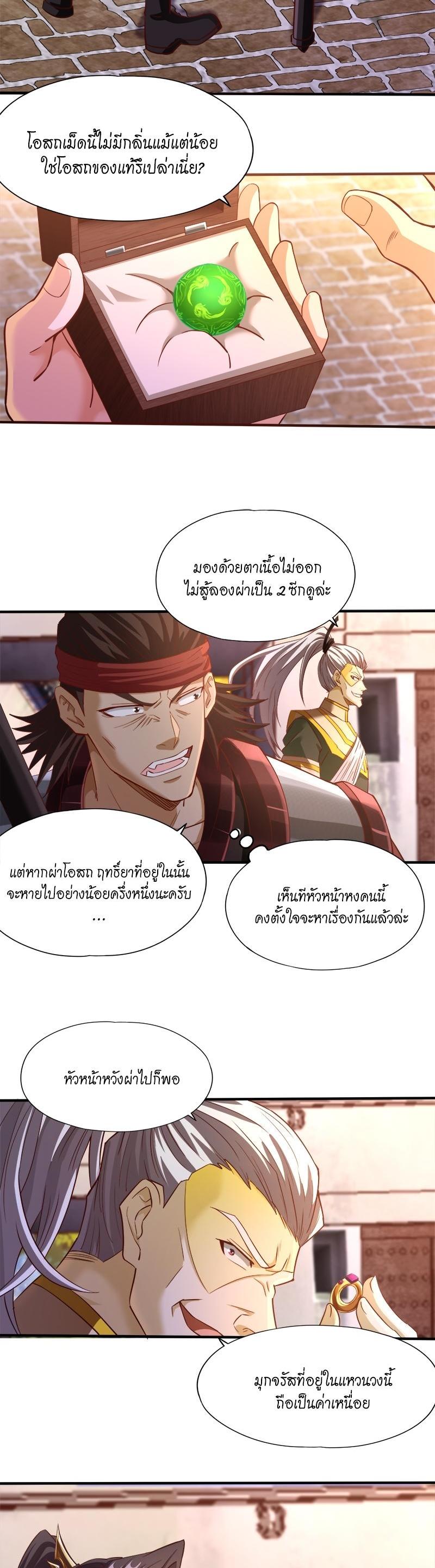 Manga-lc-com อ่านมังงะ อ่านการ์ตูน ออนไลน์ ฟรี The Time of Rebirth ตอนที่ 1 2 3 4 5 6 7 8 9 10 11 12 13 14 ฟรี ไม่มีโฆษณา Manga-lc - อ่าน มังงะ อ่าน การ์ตูน ออนไลน์ อ่านมังงะ ฟรี