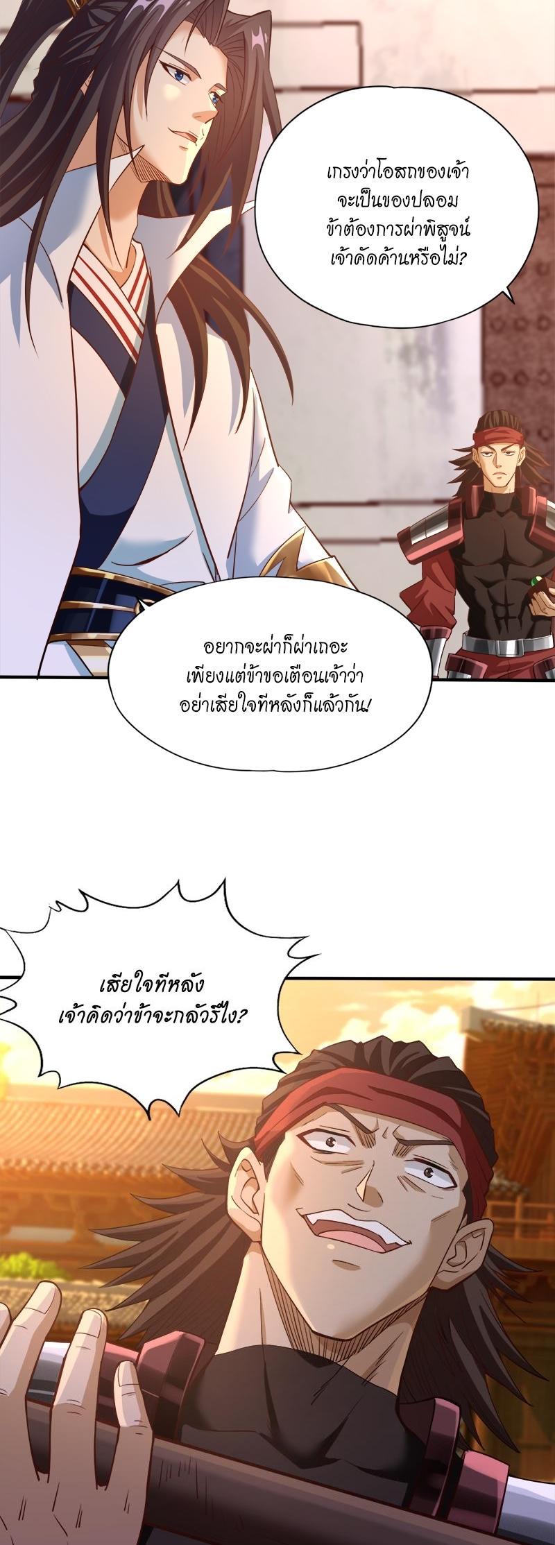 Manga-lc-com อ่านมังงะ อ่านการ์ตูน ออนไลน์ ฟรี The Time of Rebirth ตอนที่ 1 2 3 4 5 6 7 8 9 10 11 12 13 14 ฟรี ไม่มีโฆษณา Manga-lc - อ่าน มังงะ อ่าน การ์ตูน ออนไลน์ อ่านมังงะ ฟรี