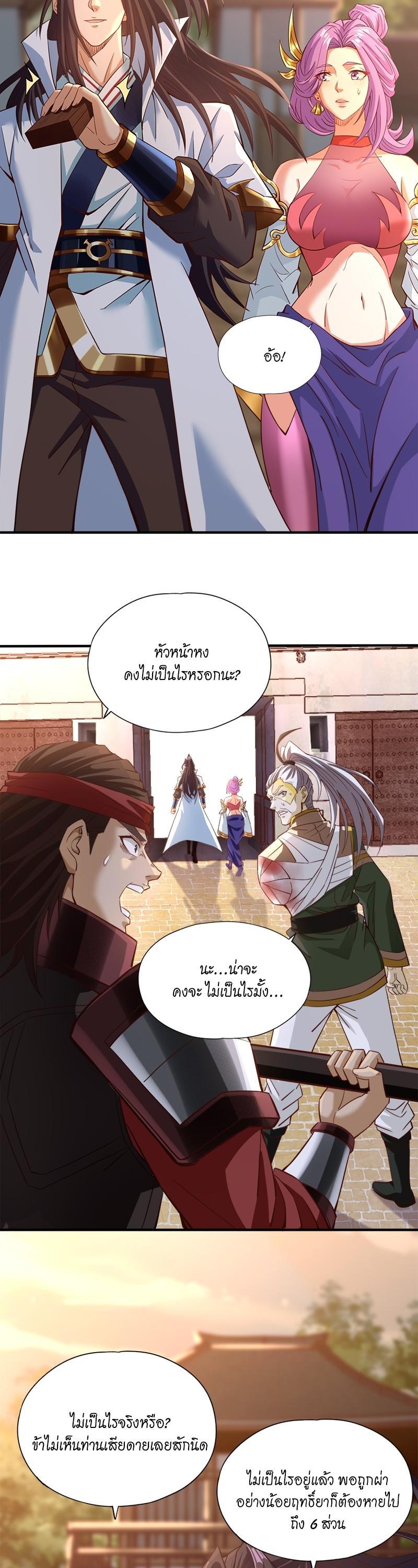 Manga-lc-com อ่านมังงะ อ่านการ์ตูน ออนไลน์ ฟรี The Time of Rebirth ตอนที่ 1 2 3 4 5 6 7 8 9 10 11 12 13 14 ฟรี ไม่มีโฆษณา Manga-lc - อ่าน มังงะ อ่าน การ์ตูน ออนไลน์ อ่านมังงะ ฟรี