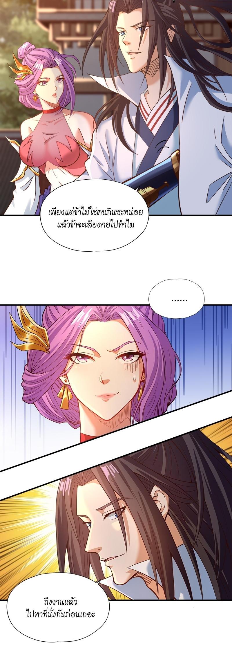 Manga-lc-com อ่านมังงะ อ่านการ์ตูน ออนไลน์ ฟรี The Time of Rebirth ตอนที่ 1 2 3 4 5 6 7 8 9 10 11 12 13 14 ฟรี ไม่มีโฆษณา Manga-lc - อ่าน มังงะ อ่าน การ์ตูน ออนไลน์ อ่านมังงะ ฟรี