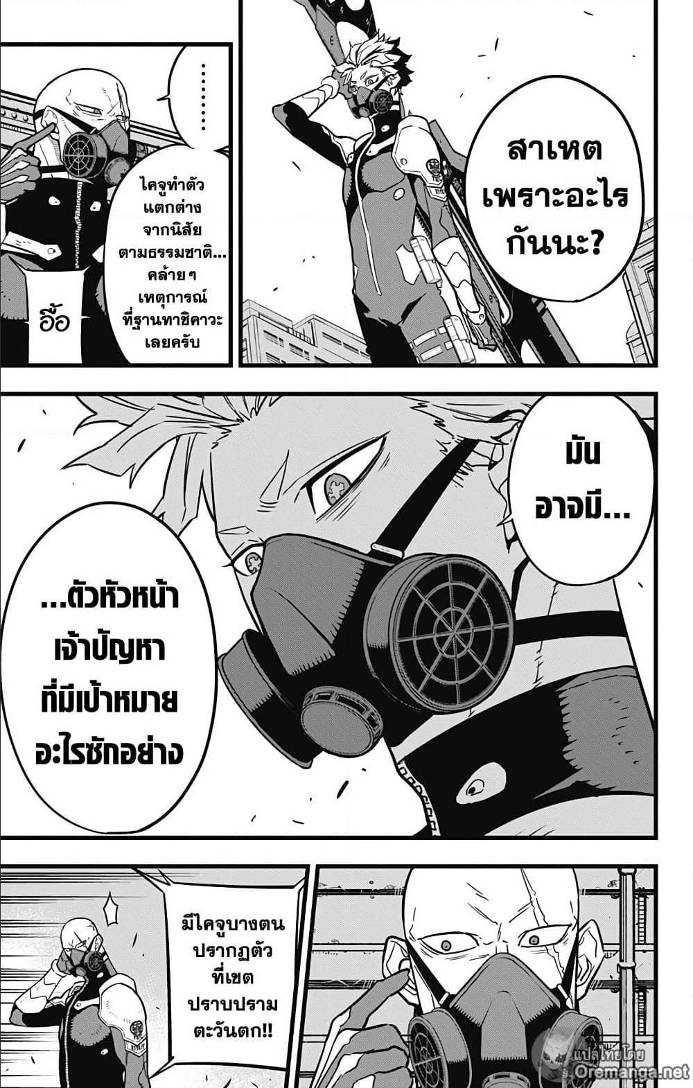 Manga-lc-com อ่านมังงะ อ่านการ์ตูน ออนไลน์ ฟรี Kaiju No. 8 ตอนที่ 1 2 3 4 5 6 7 8 9 10 11 12 13 14 ฟรี ไม่มีโฆษณา Manga-lc - อ่าน มังงะ อ่าน การ์ตูน ออนไลน์ อ่านมังงะ ฟรี