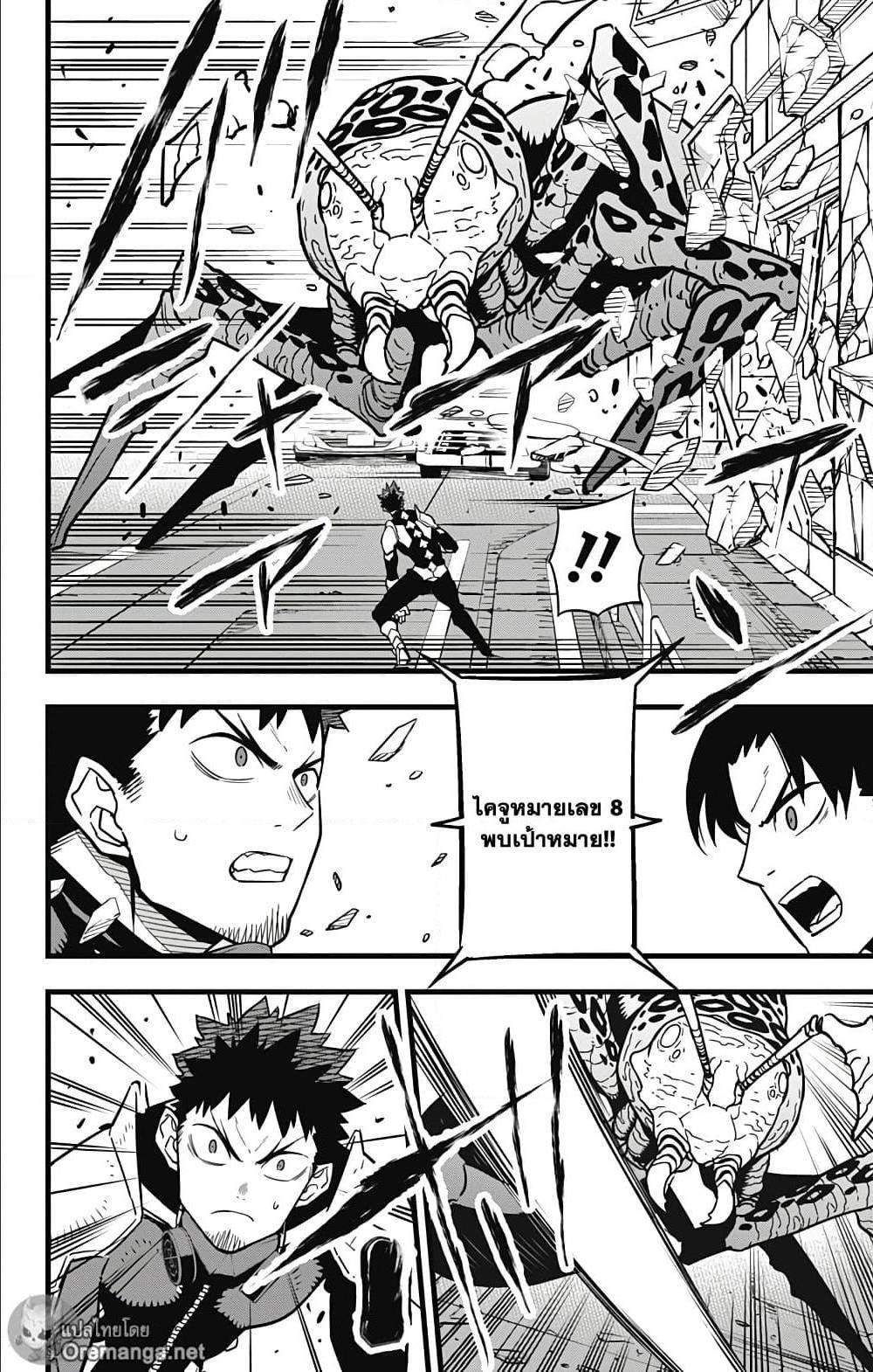 Manga-lc-com อ่านมังงะ อ่านการ์ตูน ออนไลน์ ฟรี Kaiju No. 8 ตอนที่ 1 2 3 4 5 6 7 8 9 10 11 12 13 14 ฟรี ไม่มีโฆษณา Manga-lc - อ่าน มังงะ อ่าน การ์ตูน ออนไลน์ อ่านมังงะ ฟรี