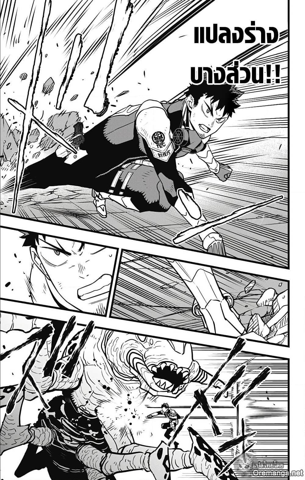 Manga-lc-com อ่านมังงะ อ่านการ์ตูน ออนไลน์ ฟรี Kaiju No. 8 ตอนที่ 1 2 3 4 5 6 7 8 9 10 11 12 13 14 ฟรี ไม่มีโฆษณา Manga-lc - อ่าน มังงะ อ่าน การ์ตูน ออนไลน์ อ่านมังงะ ฟรี
