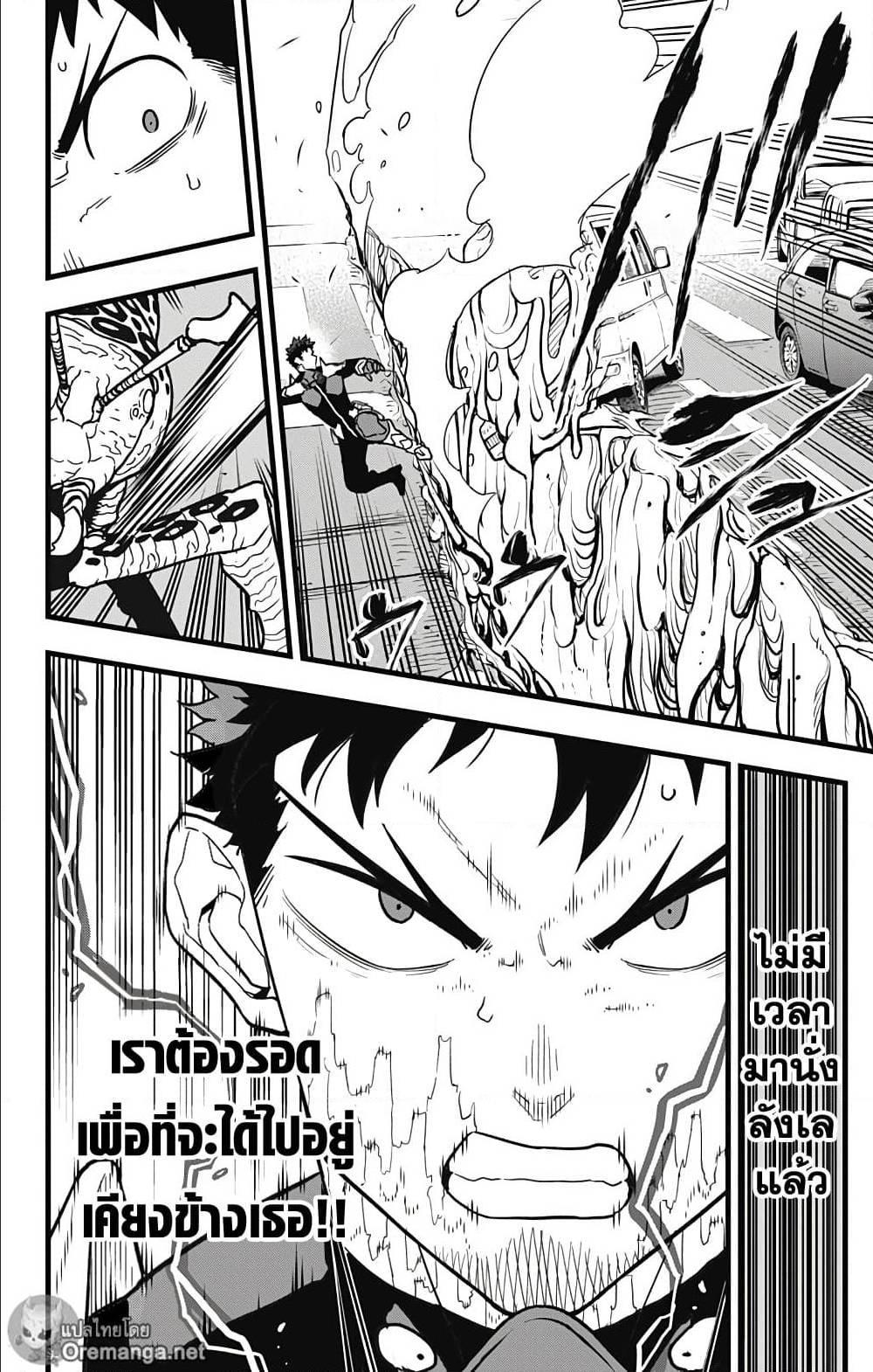 Manga-lc-com อ่านมังงะ อ่านการ์ตูน ออนไลน์ ฟรี Kaiju No. 8 ตอนที่ 1 2 3 4 5 6 7 8 9 10 11 12 13 14 ฟรี ไม่มีโฆษณา Manga-lc - อ่าน มังงะ อ่าน การ์ตูน ออนไลน์ อ่านมังงะ ฟรี