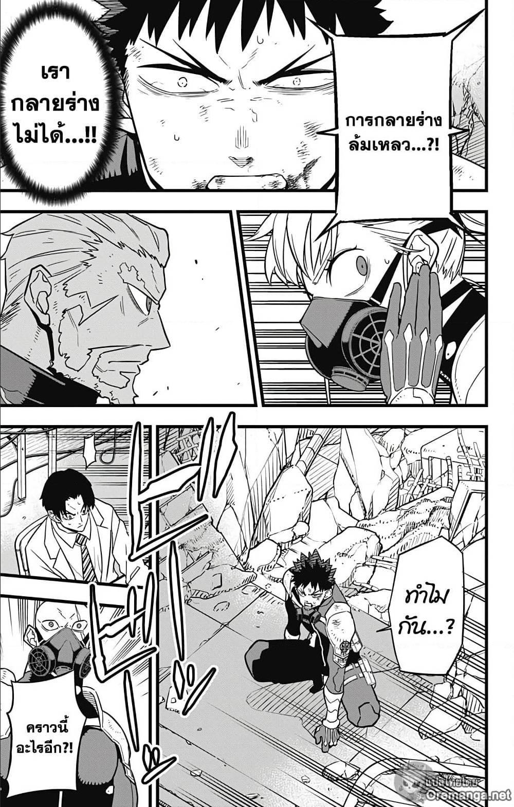 Manga-lc-com อ่านมังงะ อ่านการ์ตูน ออนไลน์ ฟรี Kaiju No. 8 ตอนที่ 1 2 3 4 5 6 7 8 9 10 11 12 13 14 ฟรี ไม่มีโฆษณา Manga-lc - อ่าน มังงะ อ่าน การ์ตูน ออนไลน์ อ่านมังงะ ฟรี