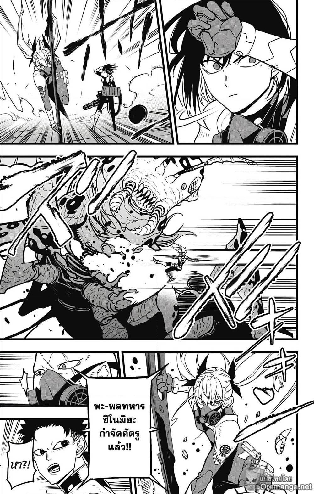 Manga-lc-com อ่านมังงะ อ่านการ์ตูน ออนไลน์ ฟรี Kaiju No. 8 ตอนที่ 1 2 3 4 5 6 7 8 9 10 11 12 13 14 ฟรี ไม่มีโฆษณา Manga-lc - อ่าน มังงะ อ่าน การ์ตูน ออนไลน์ อ่านมังงะ ฟรี