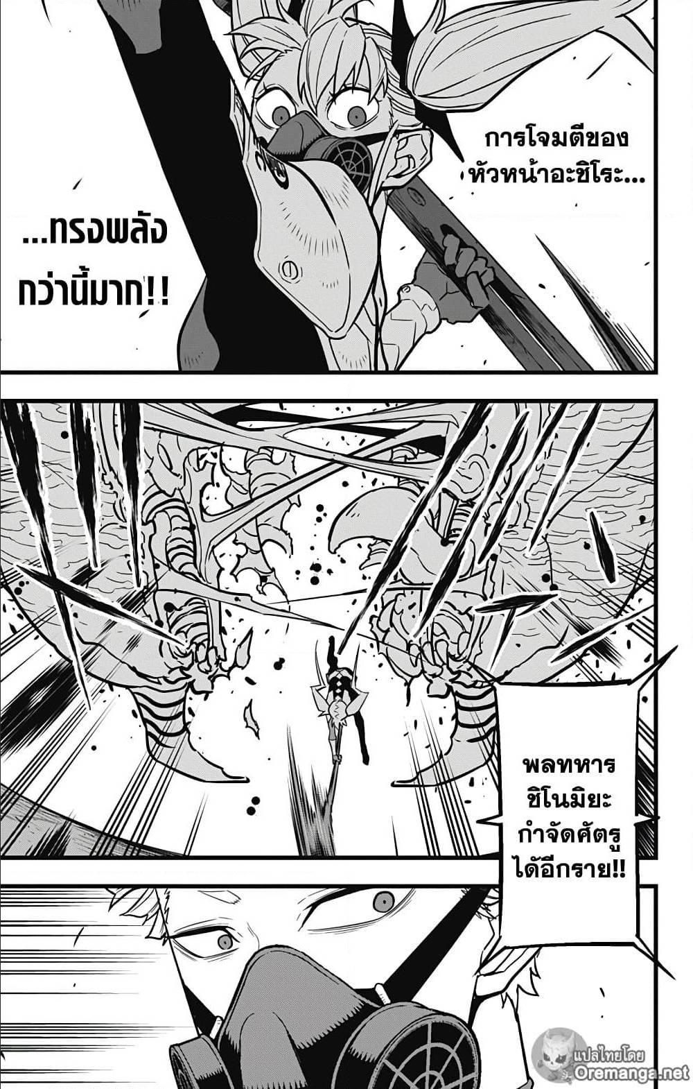 Manga-lc-com อ่านมังงะ อ่านการ์ตูน ออนไลน์ ฟรี Kaiju No. 8 ตอนที่ 1 2 3 4 5 6 7 8 9 10 11 12 13 14 ฟรี ไม่มีโฆษณา Manga-lc - อ่าน มังงะ อ่าน การ์ตูน ออนไลน์ อ่านมังงะ ฟรี