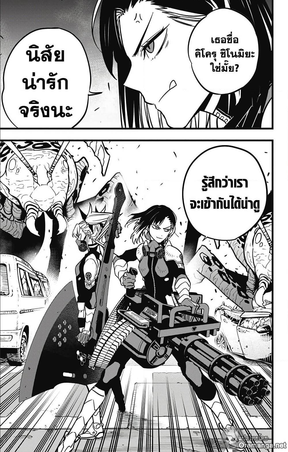 Manga-lc-com อ่านมังงะ อ่านการ์ตูน ออนไลน์ ฟรี Kaiju No. 8 ตอนที่ 1 2 3 4 5 6 7 8 9 10 11 12 13 14 ฟรี ไม่มีโฆษณา Manga-lc - อ่าน มังงะ อ่าน การ์ตูน ออนไลน์ อ่านมังงะ ฟรี