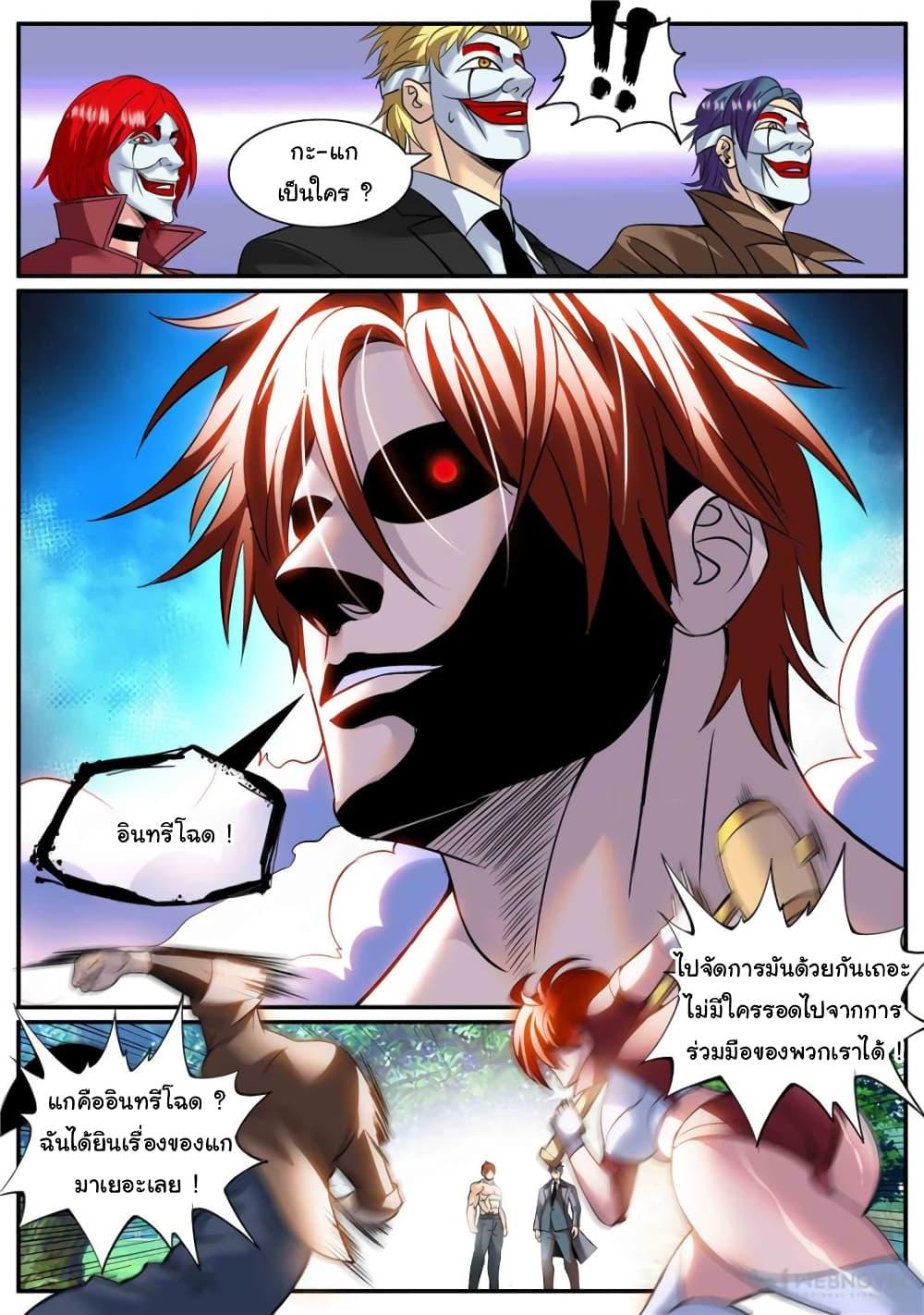 Manga-lc-com อ่านมังงะ อ่านการ์ตูน ออนไลน์ ฟรี The Superb Captain in the City ตอนที่ 1 2 3 4 5 6 7 8 9 10 11 12 13 14 ฟรี ไม่มีโฆษณา Manga-lc - อ่าน มังงะ อ่าน การ์ตูน ออนไลน์ อ่านมังงะ ฟรี