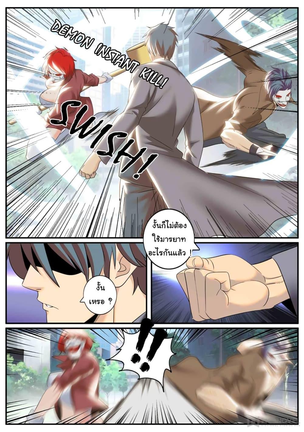 Manga-lc-com อ่านมังงะ อ่านการ์ตูน ออนไลน์ ฟรี The Superb Captain in the City ตอนที่ 1 2 3 4 5 6 7 8 9 10 11 12 13 14 ฟรี ไม่มีโฆษณา Manga-lc - อ่าน มังงะ อ่าน การ์ตูน ออนไลน์ อ่านมังงะ ฟรี