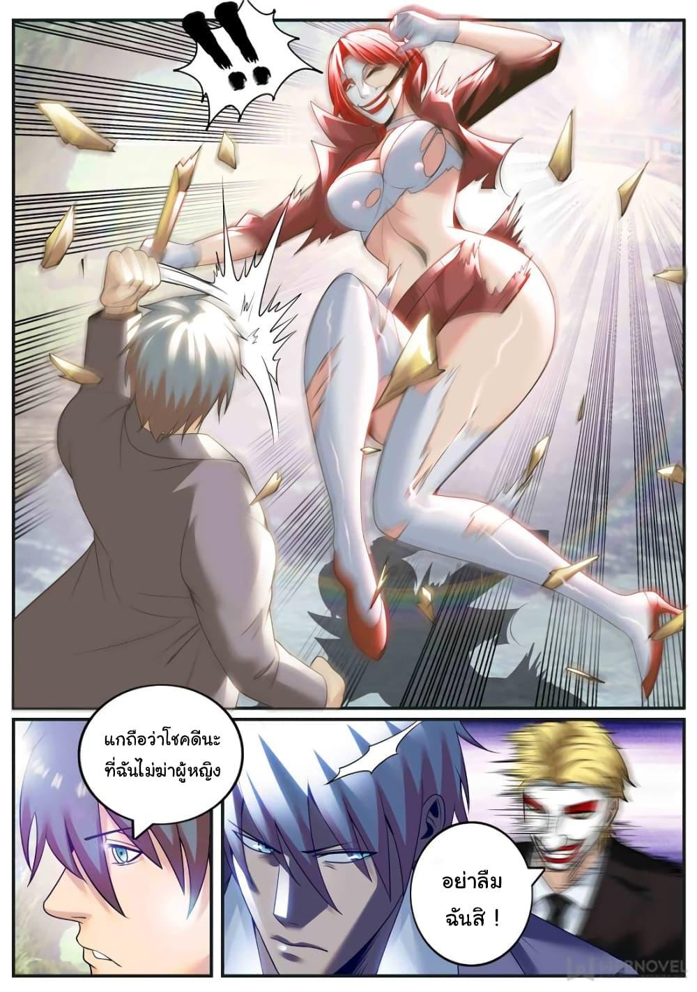 Manga-lc-com อ่านมังงะ อ่านการ์ตูน ออนไลน์ ฟรี The Superb Captain in the City ตอนที่ 1 2 3 4 5 6 7 8 9 10 11 12 13 14 ฟรี ไม่มีโฆษณา Manga-lc - อ่าน มังงะ อ่าน การ์ตูน ออนไลน์ อ่านมังงะ ฟรี