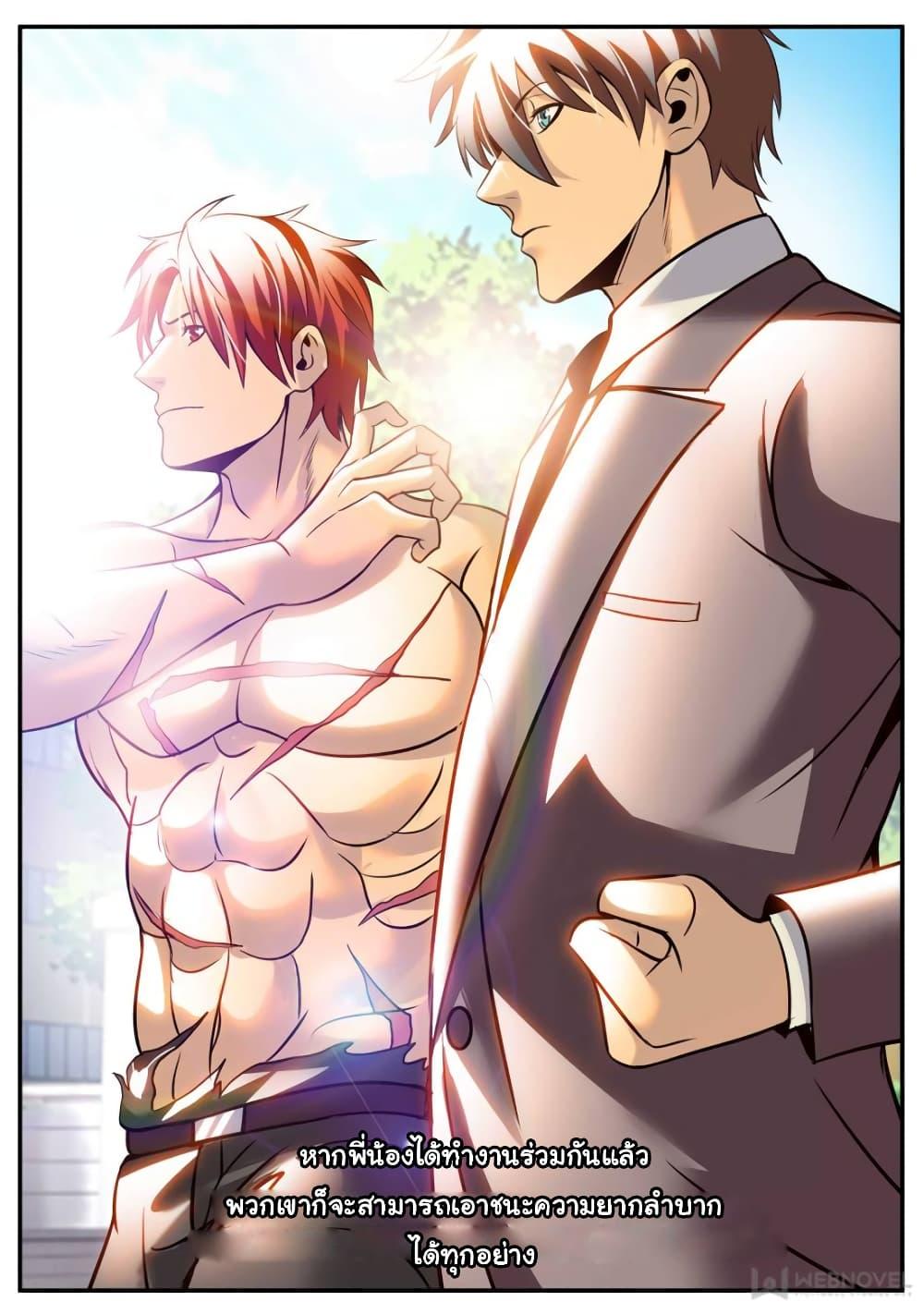 Manga-lc-com อ่านมังงะ อ่านการ์ตูน ออนไลน์ ฟรี The Superb Captain in the City ตอนที่ 1 2 3 4 5 6 7 8 9 10 11 12 13 14 ฟรี ไม่มีโฆษณา Manga-lc - อ่าน มังงะ อ่าน การ์ตูน ออนไลน์ อ่านมังงะ ฟรี