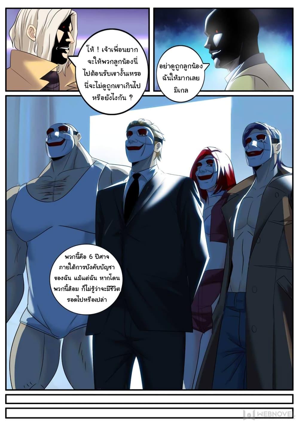 Manga-lc-com อ่านมังงะ อ่านการ์ตูน ออนไลน์ ฟรี The Superb Captain in the City ตอนที่ 1 2 3 4 5 6 7 8 9 10 11 12 13 14 ฟรี ไม่มีโฆษณา Manga-lc - อ่าน มังงะ อ่าน การ์ตูน ออนไลน์ อ่านมังงะ ฟรี