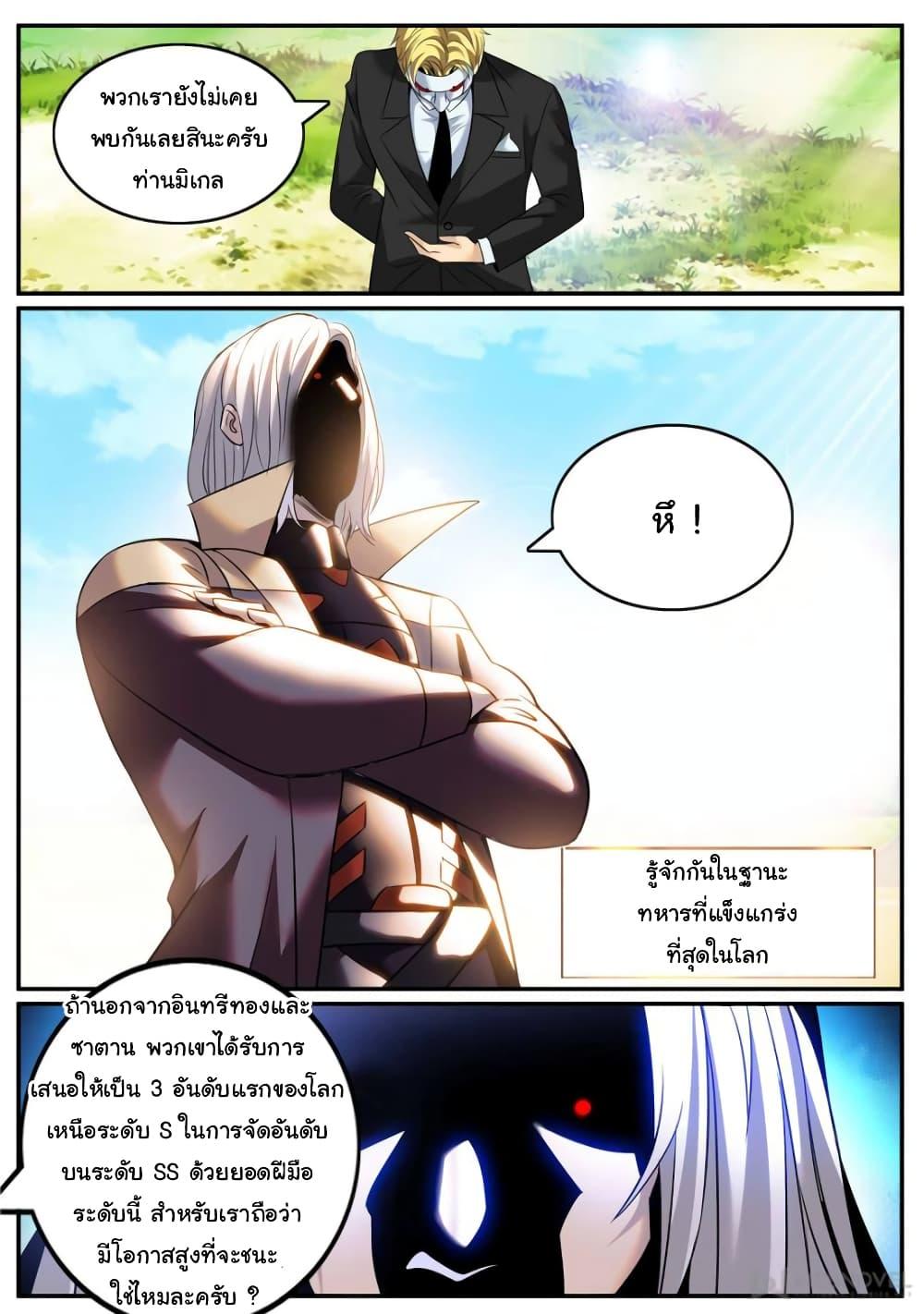 Manga-lc-com อ่านมังงะ อ่านการ์ตูน ออนไลน์ ฟรี The Superb Captain in the City ตอนที่ 1 2 3 4 5 6 7 8 9 10 11 12 13 14 ฟรี ไม่มีโฆษณา Manga-lc - อ่าน มังงะ อ่าน การ์ตูน ออนไลน์ อ่านมังงะ ฟรี