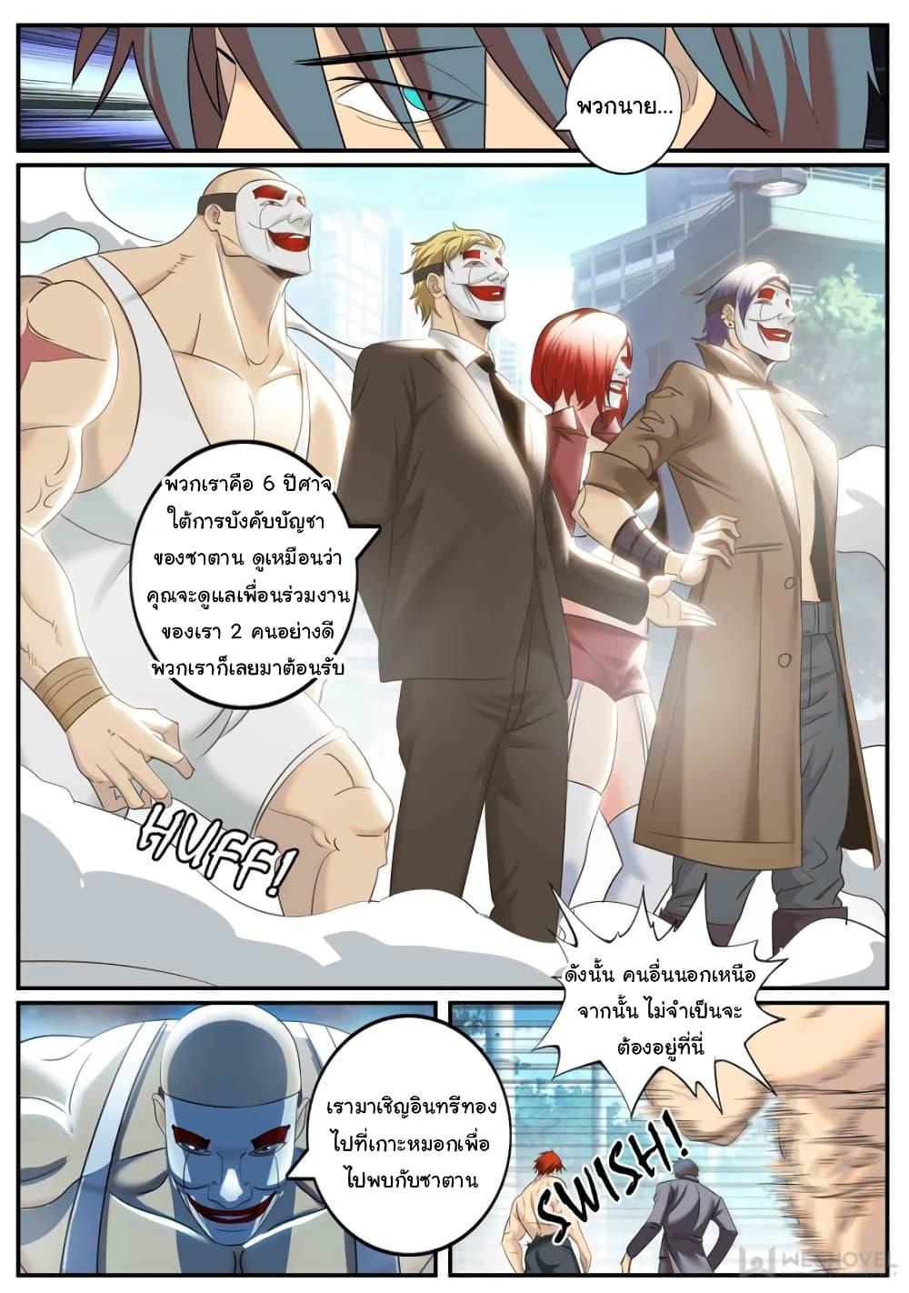 Manga-lc-com อ่านมังงะ อ่านการ์ตูน ออนไลน์ ฟรี The Superb Captain in the City ตอนที่ 1 2 3 4 5 6 7 8 9 10 11 12 13 14 ฟรี ไม่มีโฆษณา Manga-lc - อ่าน มังงะ อ่าน การ์ตูน ออนไลน์ อ่านมังงะ ฟรี