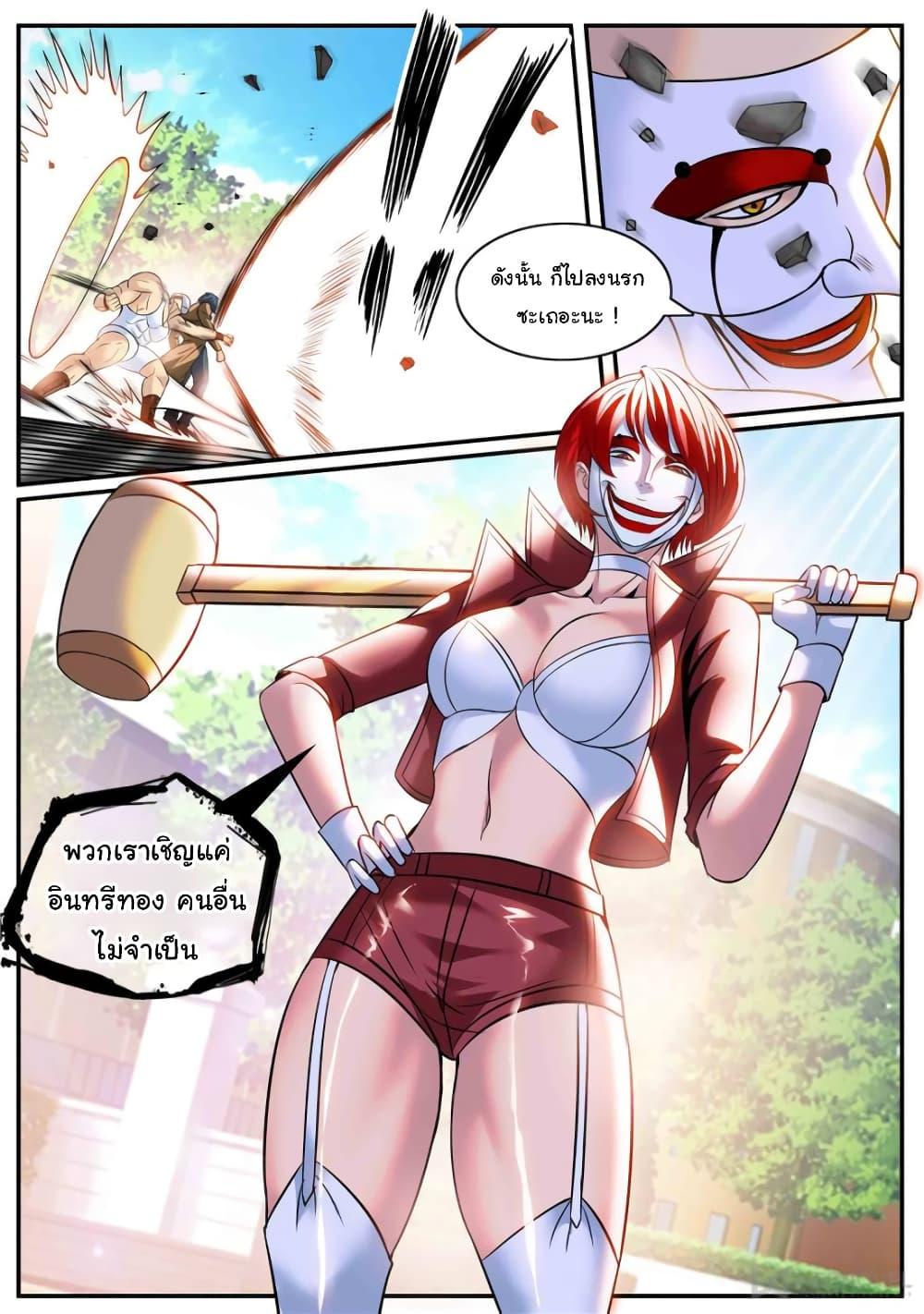 Manga-lc-com อ่านมังงะ อ่านการ์ตูน ออนไลน์ ฟรี The Superb Captain in the City ตอนที่ 1 2 3 4 5 6 7 8 9 10 11 12 13 14 ฟรี ไม่มีโฆษณา Manga-lc - อ่าน มังงะ อ่าน การ์ตูน ออนไลน์ อ่านมังงะ ฟรี