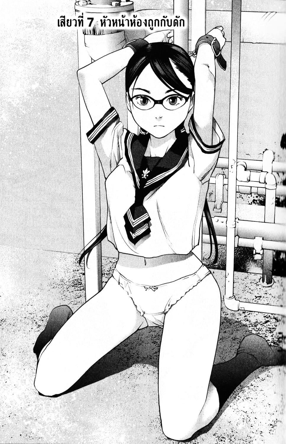 Manga-lc-com อ่านมังงะ อ่านการ์ตูน ออนไลน์ ฟรี Seishokuki ตอนที่ 1 2 3 4 5 6 7 8 9 10 11 12 13 14 ฟรี ไม่มีโฆษณา Manga-lc - อ่าน มังงะ อ่าน การ์ตูน ออนไลน์ อ่านมังงะ ฟรี