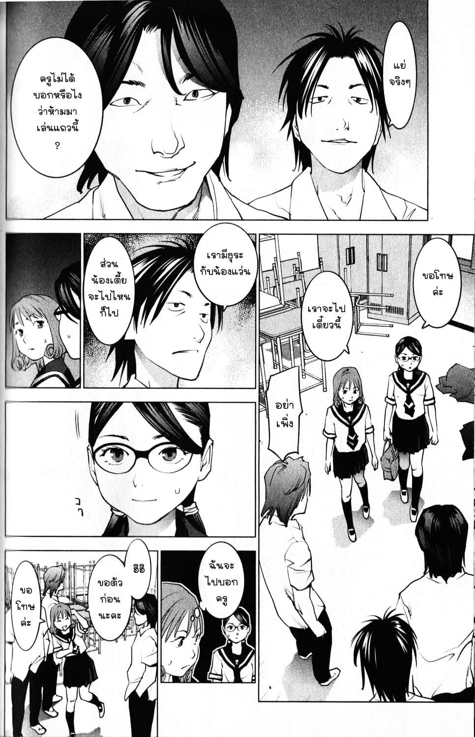 Manga-lc-com อ่านมังงะ อ่านการ์ตูน ออนไลน์ ฟรี Seishokuki ตอนที่ 1 2 3 4 5 6 7 8 9 10 11 12 13 14 ฟรี ไม่มีโฆษณา Manga-lc - อ่าน มังงะ อ่าน การ์ตูน ออนไลน์ อ่านมังงะ ฟรี