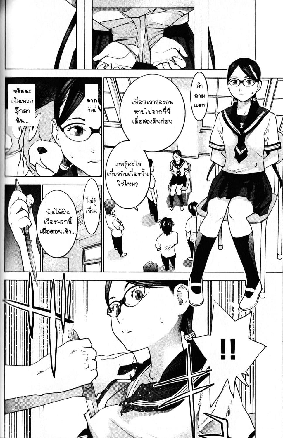 Manga-lc-com อ่านมังงะ อ่านการ์ตูน ออนไลน์ ฟรี Seishokuki ตอนที่ 1 2 3 4 5 6 7 8 9 10 11 12 13 14 ฟรี ไม่มีโฆษณา Manga-lc - อ่าน มังงะ อ่าน การ์ตูน ออนไลน์ อ่านมังงะ ฟรี