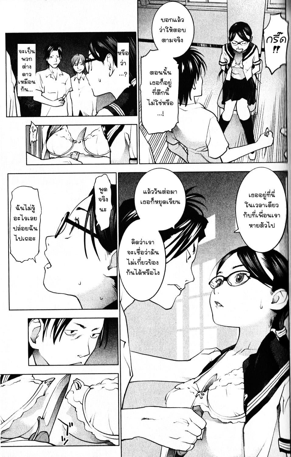 Manga-lc-com อ่านมังงะ อ่านการ์ตูน ออนไลน์ ฟรี Seishokuki ตอนที่ 1 2 3 4 5 6 7 8 9 10 11 12 13 14 ฟรี ไม่มีโฆษณา Manga-lc - อ่าน มังงะ อ่าน การ์ตูน ออนไลน์ อ่านมังงะ ฟรี