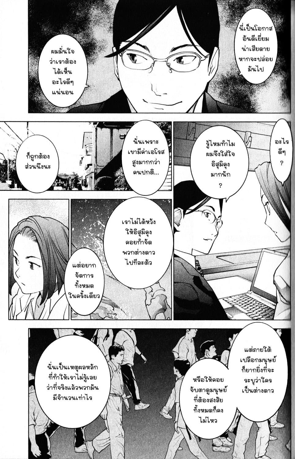Manga-lc-com อ่านมังงะ อ่านการ์ตูน ออนไลน์ ฟรี Seishokuki ตอนที่ 1 2 3 4 5 6 7 8 9 10 11 12 13 14 ฟรี ไม่มีโฆษณา Manga-lc - อ่าน มังงะ อ่าน การ์ตูน ออนไลน์ อ่านมังงะ ฟรี