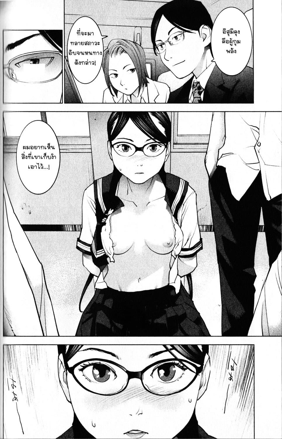 Manga-lc-com อ่านมังงะ อ่านการ์ตูน ออนไลน์ ฟรี Seishokuki ตอนที่ 1 2 3 4 5 6 7 8 9 10 11 12 13 14 ฟรี ไม่มีโฆษณา Manga-lc - อ่าน มังงะ อ่าน การ์ตูน ออนไลน์ อ่านมังงะ ฟรี
