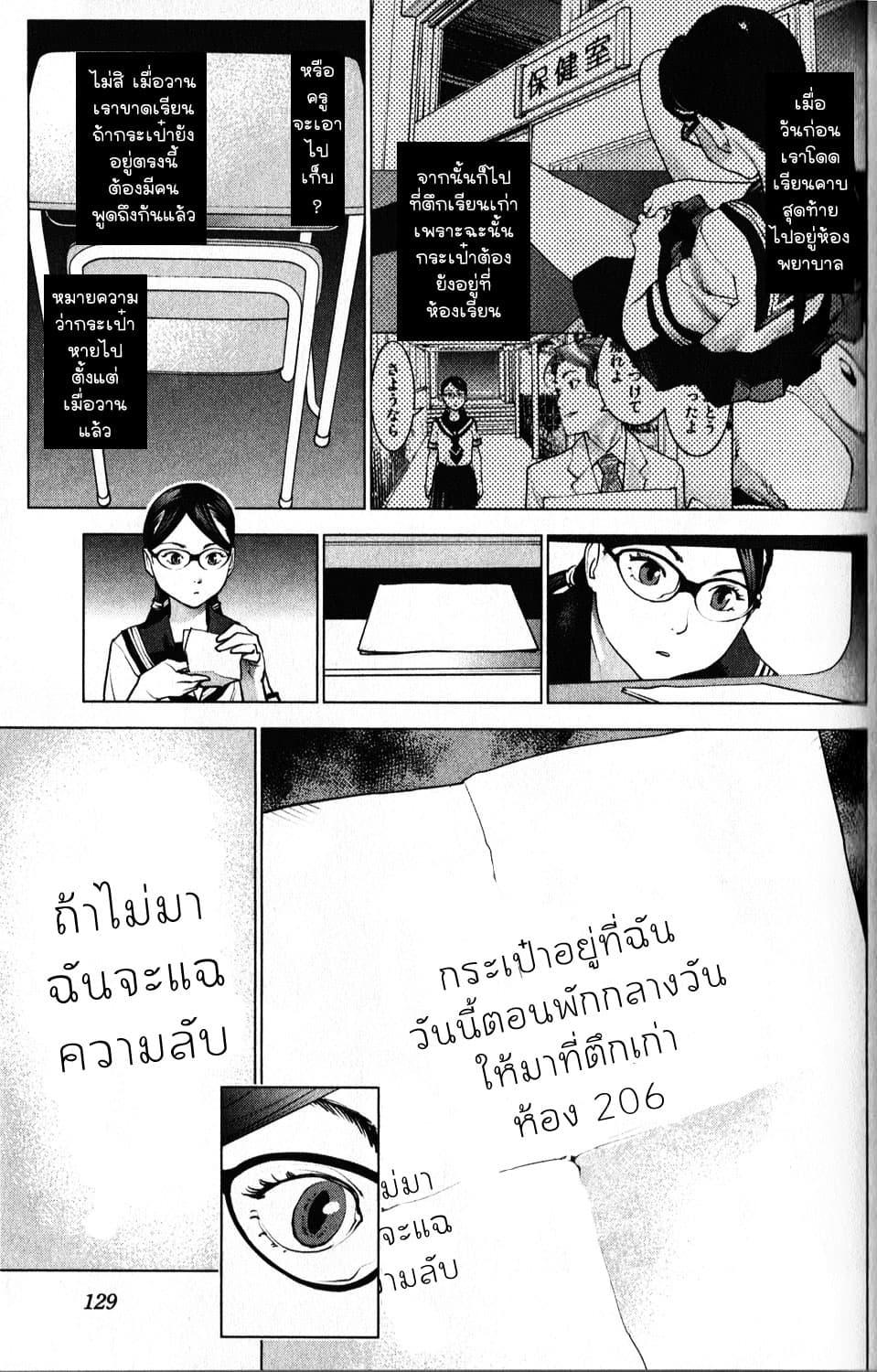 Manga-lc-com อ่านมังงะ อ่านการ์ตูน ออนไลน์ ฟรี Seishokuki ตอนที่ 1 2 3 4 5 6 7 8 9 10 11 12 13 14 ฟรี ไม่มีโฆษณา Manga-lc - อ่าน มังงะ อ่าน การ์ตูน ออนไลน์ อ่านมังงะ ฟรี