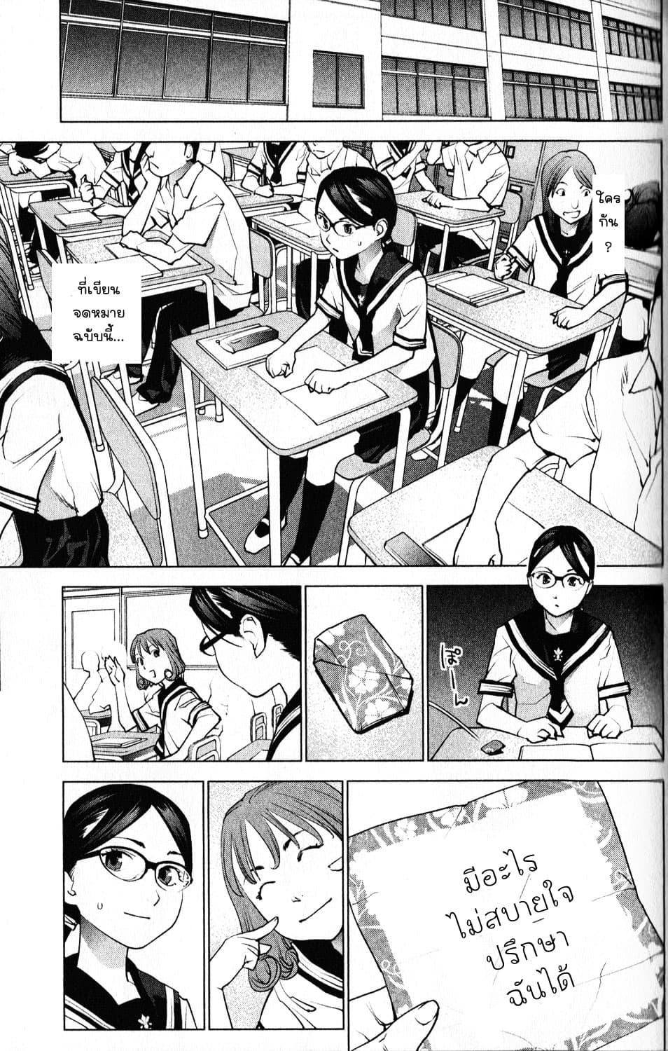 Manga-lc-com อ่านมังงะ อ่านการ์ตูน ออนไลน์ ฟรี Seishokuki ตอนที่ 1 2 3 4 5 6 7 8 9 10 11 12 13 14 ฟรี ไม่มีโฆษณา Manga-lc - อ่าน มังงะ อ่าน การ์ตูน ออนไลน์ อ่านมังงะ ฟรี