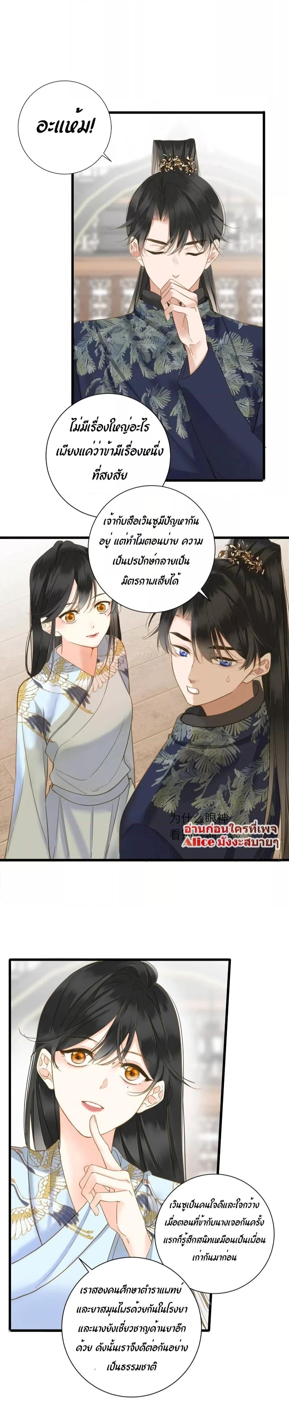 Manga-lc-com อ่านมังงะ อ่านการ์ตูน ออนไลน์ ฟรี The Prince Is Convinced That I Am Addicted to Loving Him – องค์ชายมั่นใจว่าฉันโหยหาความรักจากเขา ตอนที่ 1 2 3 4 5 6 7 8 9 10 11 12 13 14 ฟรี ไม่มีโฆษณา Manga-lc - อ่าน มังงะ อ่าน การ์ตูน ออนไลน์ อ่านมังงะ ฟรี