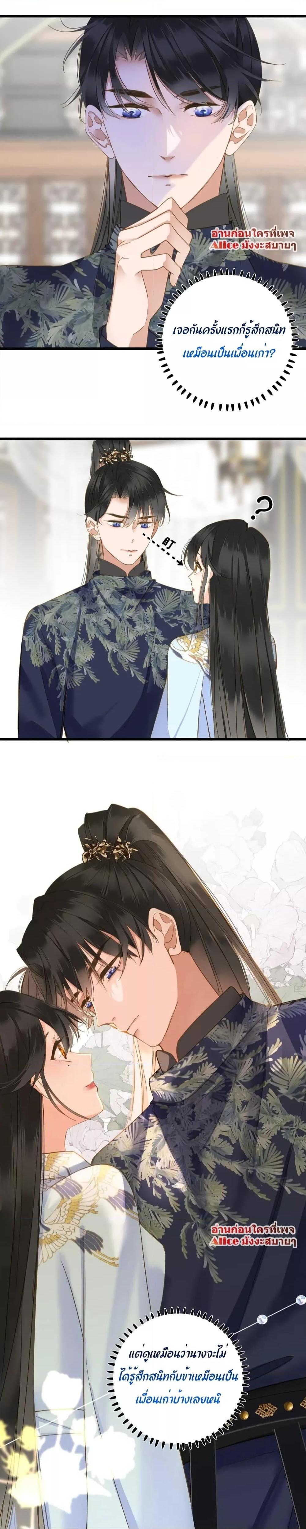 Manga-lc-com อ่านมังงะ อ่านการ์ตูน ออนไลน์ ฟรี The Prince Is Convinced That I Am Addicted to Loving Him – องค์ชายมั่นใจว่าฉันโหยหาความรักจากเขา ตอนที่ 1 2 3 4 5 6 7 8 9 10 11 12 13 14 ฟรี ไม่มีโฆษณา Manga-lc - อ่าน มังงะ อ่าน การ์ตูน ออนไลน์ อ่านมังงะ ฟรี