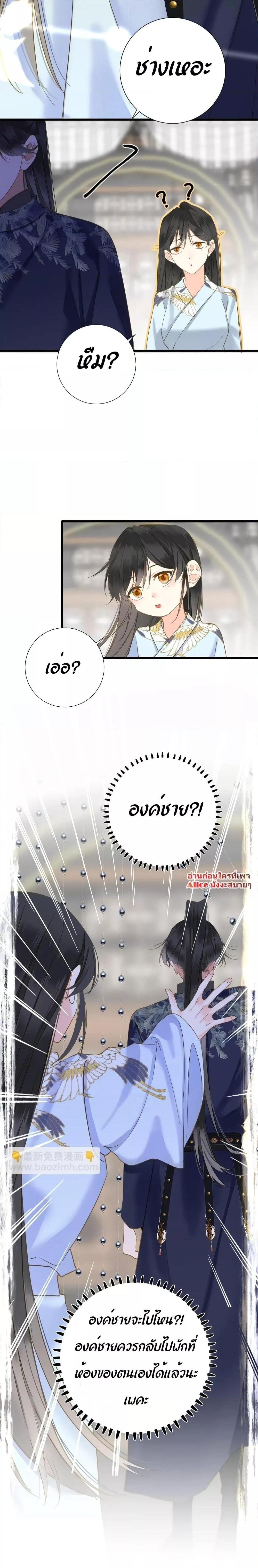 Manga-lc-com อ่านมังงะ อ่านการ์ตูน ออนไลน์ ฟรี The Prince Is Convinced That I Am Addicted to Loving Him – องค์ชายมั่นใจว่าฉันโหยหาความรักจากเขา ตอนที่ 1 2 3 4 5 6 7 8 9 10 11 12 13 14 ฟรี ไม่มีโฆษณา Manga-lc - อ่าน มังงะ อ่าน การ์ตูน ออนไลน์ อ่านมังงะ ฟรี