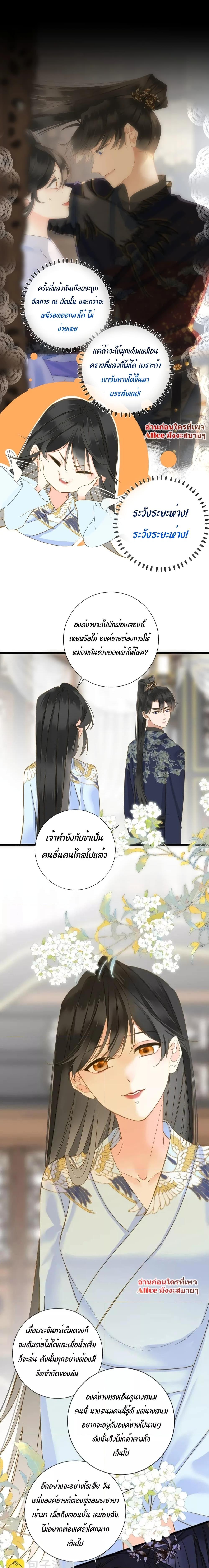 Manga-lc-com อ่านมังงะ อ่านการ์ตูน ออนไลน์ ฟรี The Prince Is Convinced That I Am Addicted to Loving Him – องค์ชายมั่นใจว่าฉันโหยหาความรักจากเขา ตอนที่ 1 2 3 4 5 6 7 8 9 10 11 12 13 14 ฟรี ไม่มีโฆษณา Manga-lc - อ่าน มังงะ อ่าน การ์ตูน ออนไลน์ อ่านมังงะ ฟรี