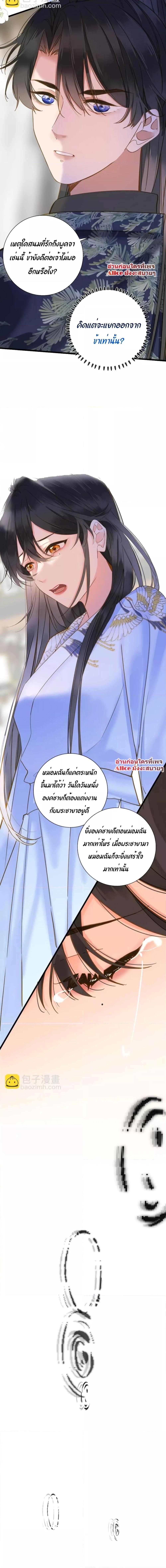 Manga-lc-com อ่านมังงะ อ่านการ์ตูน ออนไลน์ ฟรี The Prince Is Convinced That I Am Addicted to Loving Him – องค์ชายมั่นใจว่าฉันโหยหาความรักจากเขา ตอนที่ 1 2 3 4 5 6 7 8 9 10 11 12 13 14 ฟรี ไม่มีโฆษณา Manga-lc - อ่าน มังงะ อ่าน การ์ตูน ออนไลน์ อ่านมังงะ ฟรี