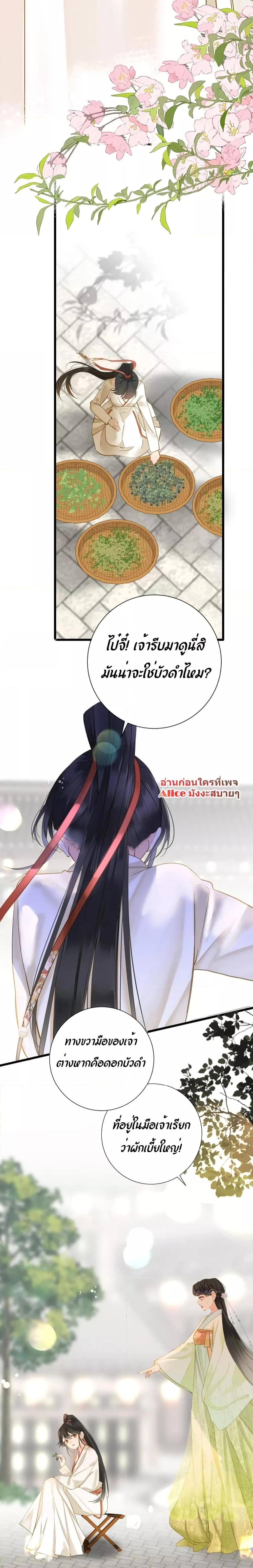 Manga-lc-com อ่านมังงะ อ่านการ์ตูน ออนไลน์ ฟรี The Prince Is Convinced That I Am Addicted to Loving Him – องค์ชายมั่นใจว่าฉันโหยหาความรักจากเขา ตอนที่ 1 2 3 4 5 6 7 8 9 10 11 12 13 14 ฟรี ไม่มีโฆษณา Manga-lc - อ่าน มังงะ อ่าน การ์ตูน ออนไลน์ อ่านมังงะ ฟรี