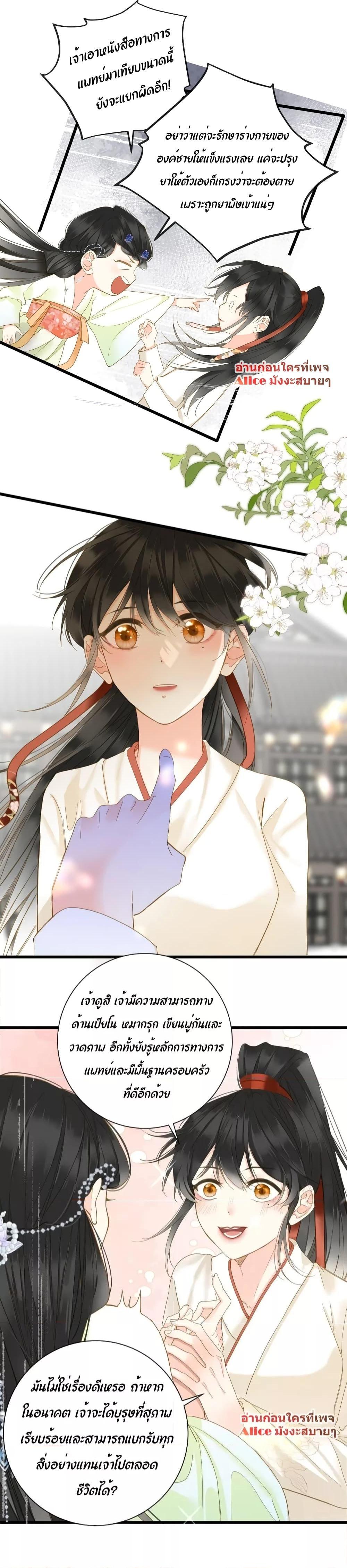 Manga-lc-com อ่านมังงะ อ่านการ์ตูน ออนไลน์ ฟรี The Prince Is Convinced That I Am Addicted to Loving Him – องค์ชายมั่นใจว่าฉันโหยหาความรักจากเขา ตอนที่ 1 2 3 4 5 6 7 8 9 10 11 12 13 14 ฟรี ไม่มีโฆษณา Manga-lc - อ่าน มังงะ อ่าน การ์ตูน ออนไลน์ อ่านมังงะ ฟรี