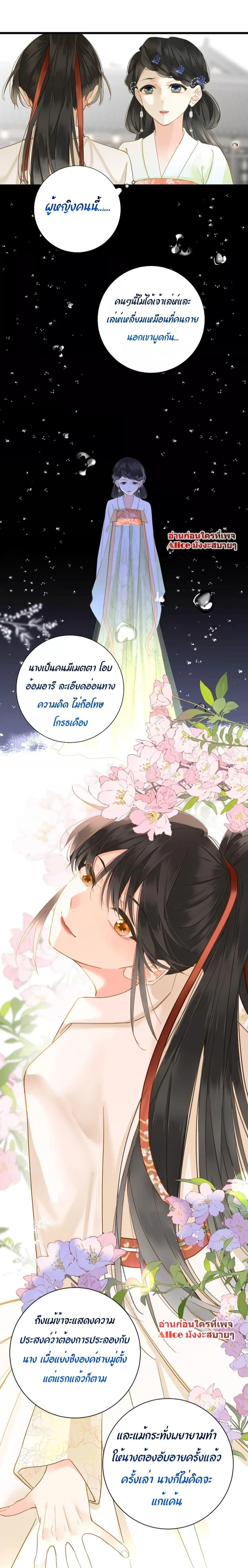 Manga-lc-com อ่านมังงะ อ่านการ์ตูน ออนไลน์ ฟรี The Prince Is Convinced That I Am Addicted to Loving Him – องค์ชายมั่นใจว่าฉันโหยหาความรักจากเขา ตอนที่ 1 2 3 4 5 6 7 8 9 10 11 12 13 14 ฟรี ไม่มีโฆษณา Manga-lc - อ่าน มังงะ อ่าน การ์ตูน ออนไลน์ อ่านมังงะ ฟรี