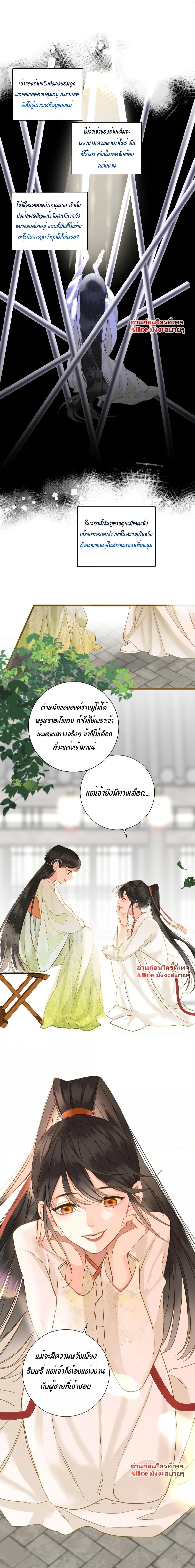 Manga-lc-com อ่านมังงะ อ่านการ์ตูน ออนไลน์ ฟรี The Prince Is Convinced That I Am Addicted to Loving Him – องค์ชายมั่นใจว่าฉันโหยหาความรักจากเขา ตอนที่ 1 2 3 4 5 6 7 8 9 10 11 12 13 14 ฟรี ไม่มีโฆษณา Manga-lc - อ่าน มังงะ อ่าน การ์ตูน ออนไลน์ อ่านมังงะ ฟรี