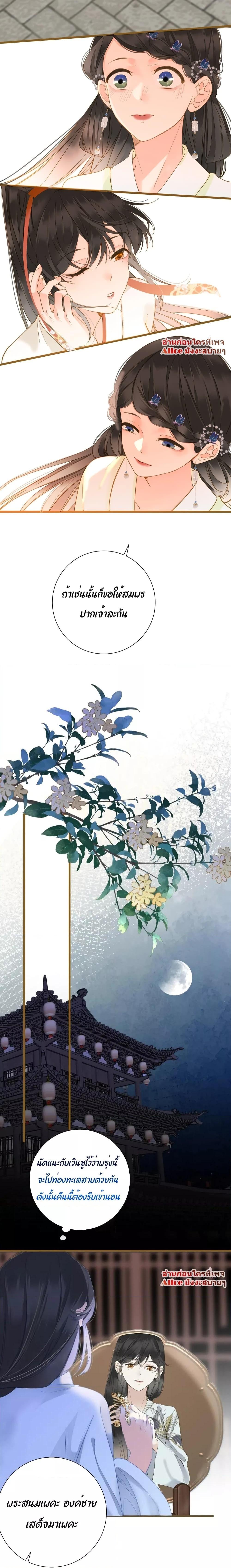 Manga-lc-com อ่านมังงะ อ่านการ์ตูน ออนไลน์ ฟรี The Prince Is Convinced That I Am Addicted to Loving Him – องค์ชายมั่นใจว่าฉันโหยหาความรักจากเขา ตอนที่ 1 2 3 4 5 6 7 8 9 10 11 12 13 14 ฟรี ไม่มีโฆษณา Manga-lc - อ่าน มังงะ อ่าน การ์ตูน ออนไลน์ อ่านมังงะ ฟรี