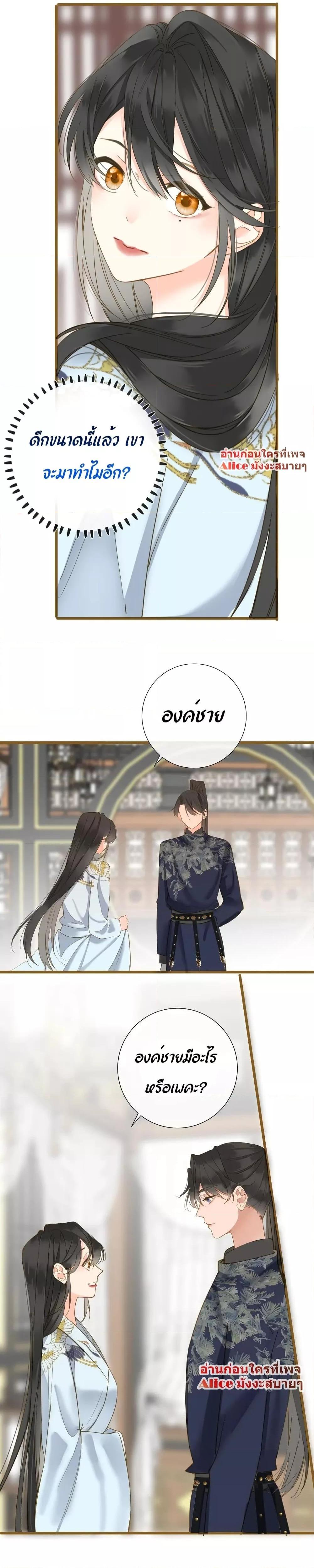 Manga-lc-com อ่านมังงะ อ่านการ์ตูน ออนไลน์ ฟรี The Prince Is Convinced That I Am Addicted to Loving Him – องค์ชายมั่นใจว่าฉันโหยหาความรักจากเขา ตอนที่ 1 2 3 4 5 6 7 8 9 10 11 12 13 14 ฟรี ไม่มีโฆษณา Manga-lc - อ่าน มังงะ อ่าน การ์ตูน ออนไลน์ อ่านมังงะ ฟรี