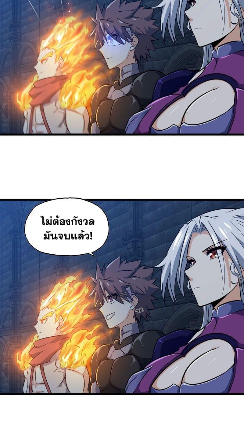 Manga-lc-com อ่านมังงะ อ่านการ์ตูน ออนไลน์ ฟรี My Wife is a Demon Queen ตอนที่ 1 2 3 4 5 6 7 8 9 10 11 12 13 14 ฟรี ไม่มีโฆษณา Manga-lc - อ่าน มังงะ อ่าน การ์ตูน ออนไลน์ อ่านมังงะ ฟรี
