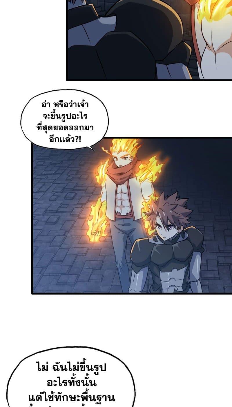 Manga-lc-com อ่านมังงะ อ่านการ์ตูน ออนไลน์ ฟรี My Wife is a Demon Queen ตอนที่ 1 2 3 4 5 6 7 8 9 10 11 12 13 14 ฟรี ไม่มีโฆษณา Manga-lc - อ่าน มังงะ อ่าน การ์ตูน ออนไลน์ อ่านมังงะ ฟรี