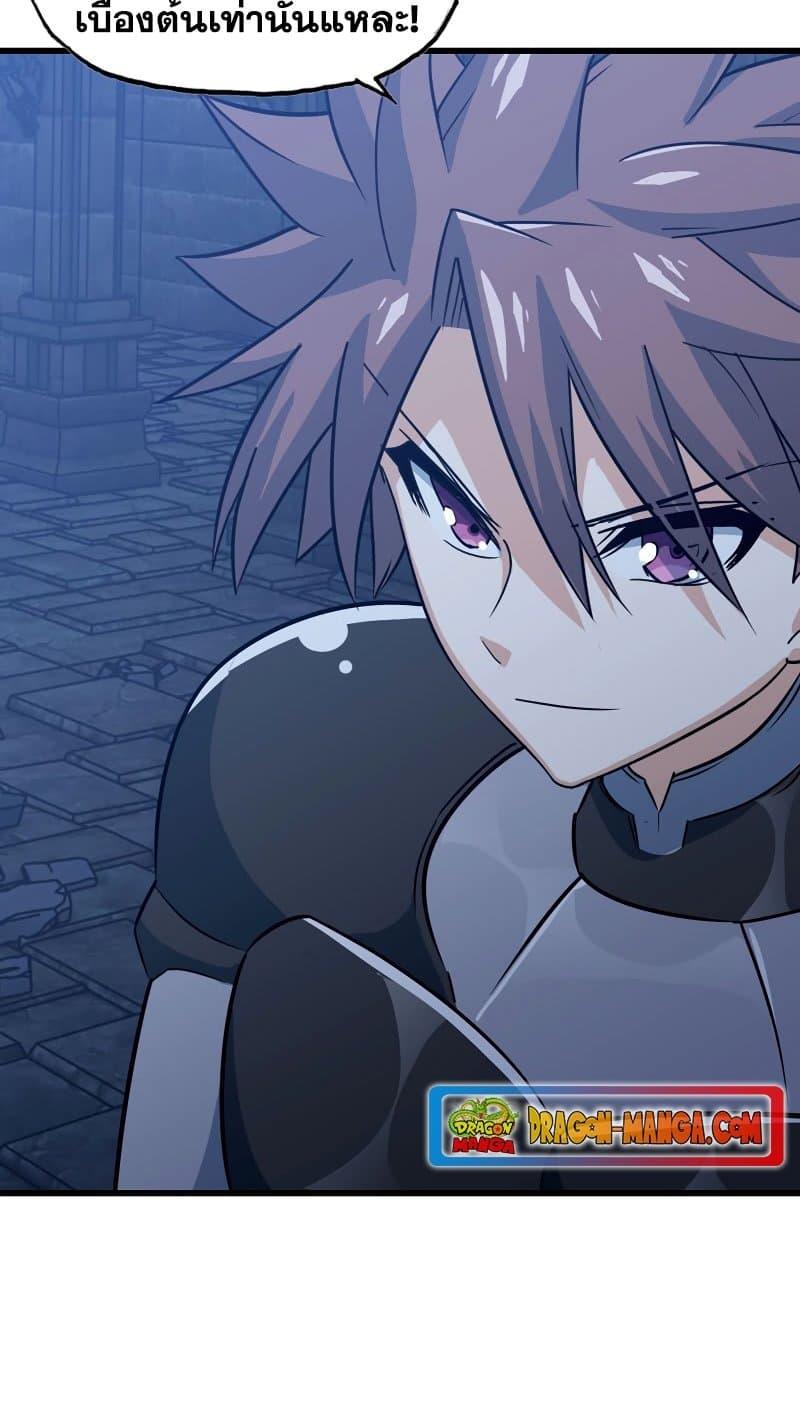 Manga-lc-com อ่านมังงะ อ่านการ์ตูน ออนไลน์ ฟรี My Wife is a Demon Queen ตอนที่ 1 2 3 4 5 6 7 8 9 10 11 12 13 14 ฟรี ไม่มีโฆษณา Manga-lc - อ่าน มังงะ อ่าน การ์ตูน ออนไลน์ อ่านมังงะ ฟรี