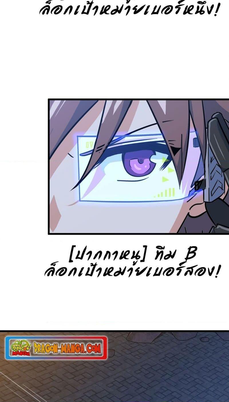 Manga-lc-com อ่านมังงะ อ่านการ์ตูน ออนไลน์ ฟรี My Wife is a Demon Queen ตอนที่ 1 2 3 4 5 6 7 8 9 10 11 12 13 14 ฟรี ไม่มีโฆษณา Manga-lc - อ่าน มังงะ อ่าน การ์ตูน ออนไลน์ อ่านมังงะ ฟรี