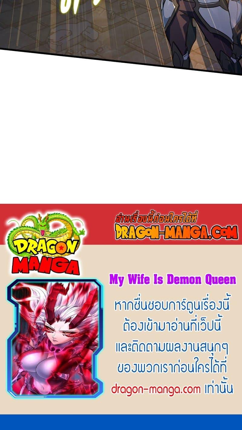 Manga-lc-com อ่านมังงะ อ่านการ์ตูน ออนไลน์ ฟรี My Wife is a Demon Queen ตอนที่ 1 2 3 4 5 6 7 8 9 10 11 12 13 14 ฟรี ไม่มีโฆษณา Manga-lc - อ่าน มังงะ อ่าน การ์ตูน ออนไลน์ อ่านมังงะ ฟรี