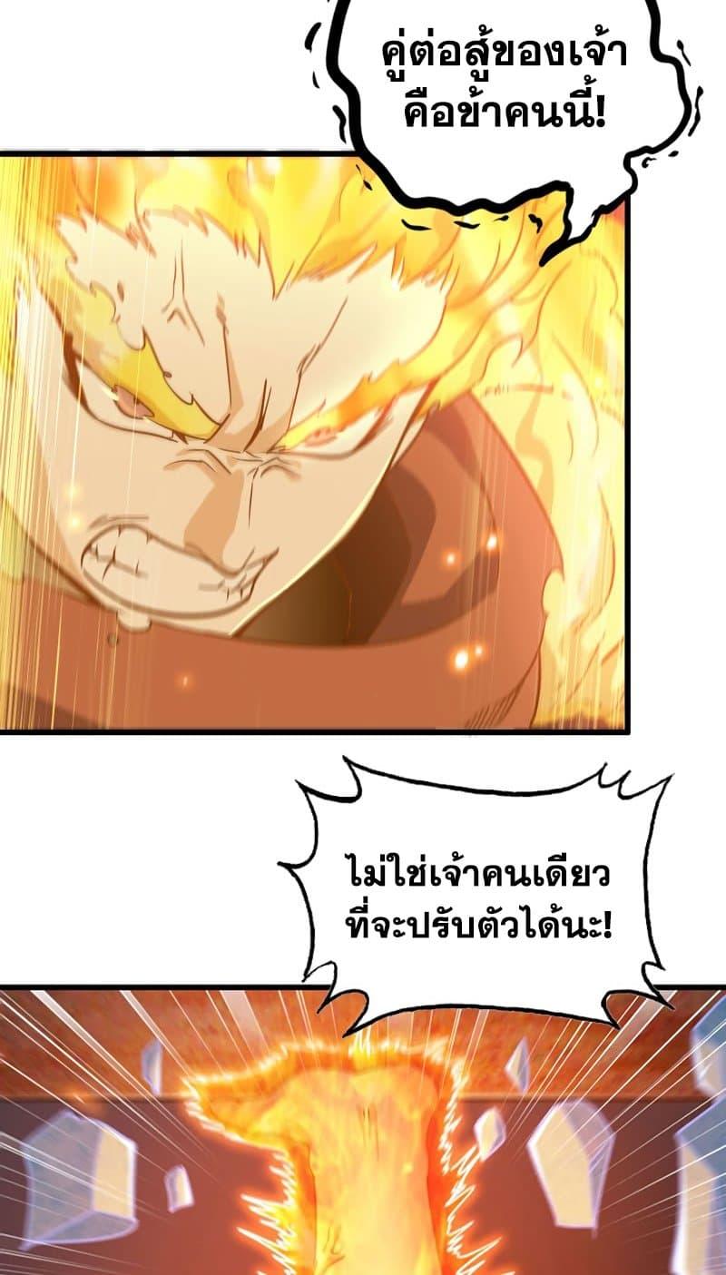 Manga-lc-com อ่านมังงะ อ่านการ์ตูน ออนไลน์ ฟรี My Wife is a Demon Queen ตอนที่ 1 2 3 4 5 6 7 8 9 10 11 12 13 14 ฟรี ไม่มีโฆษณา Manga-lc - อ่าน มังงะ อ่าน การ์ตูน ออนไลน์ อ่านมังงะ ฟรี