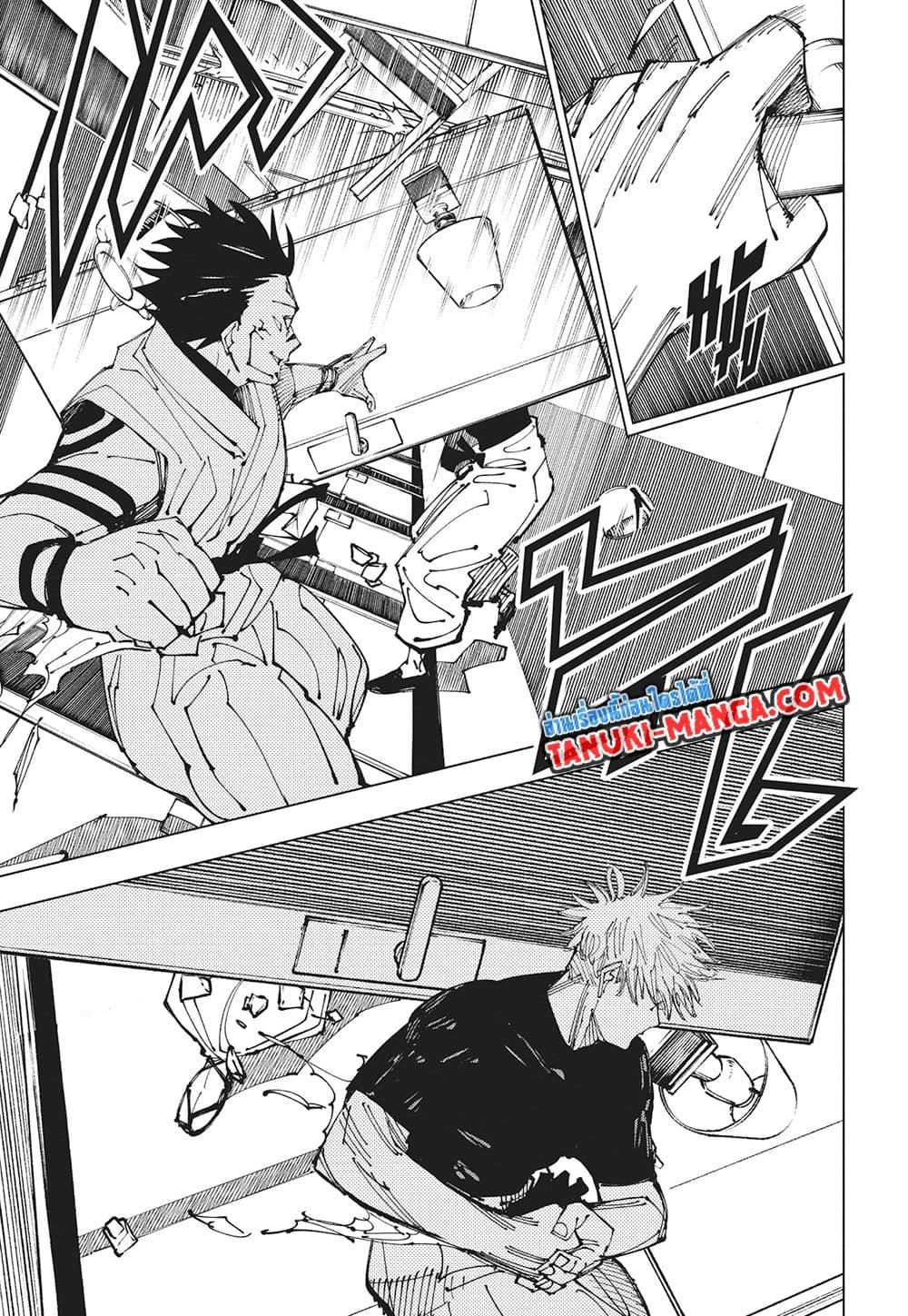 Manga-lc-com อ่านมังงะ อ่านการ์ตูน ออนไลน์ ฟรี Jujutsu Kaisen ตอนที่ 1 2 3 4 5 6 7 8 9 10 11 12 13 14 ฟรี ไม่มีโฆษณา Manga-lc - อ่าน มังงะ อ่าน การ์ตูน ออนไลน์ อ่านมังงะ ฟรี