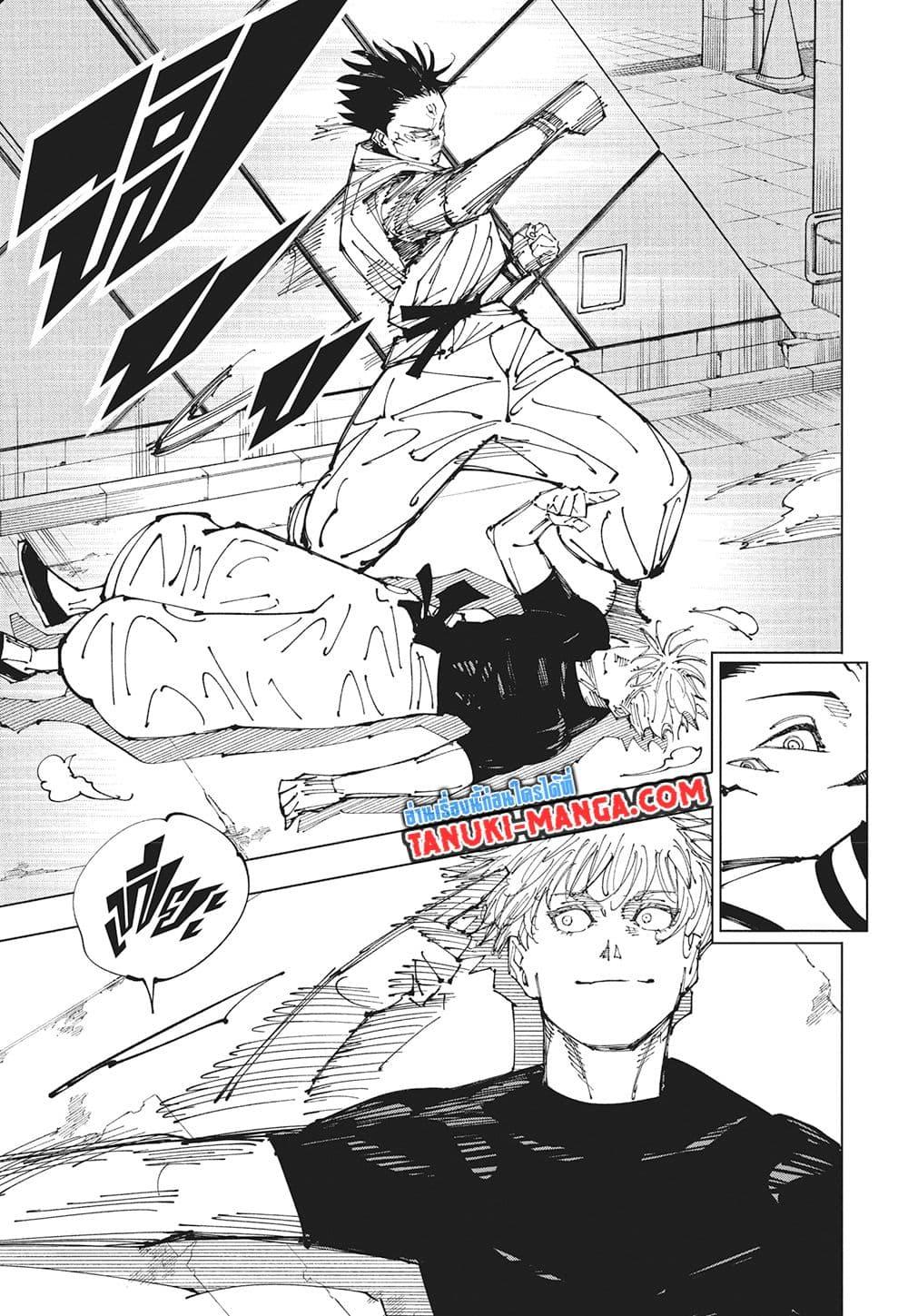 Manga-lc-com อ่านมังงะ อ่านการ์ตูน ออนไลน์ ฟรี Jujutsu Kaisen ตอนที่ 1 2 3 4 5 6 7 8 9 10 11 12 13 14 ฟรี ไม่มีโฆษณา Manga-lc - อ่าน มังงะ อ่าน การ์ตูน ออนไลน์ อ่านมังงะ ฟรี