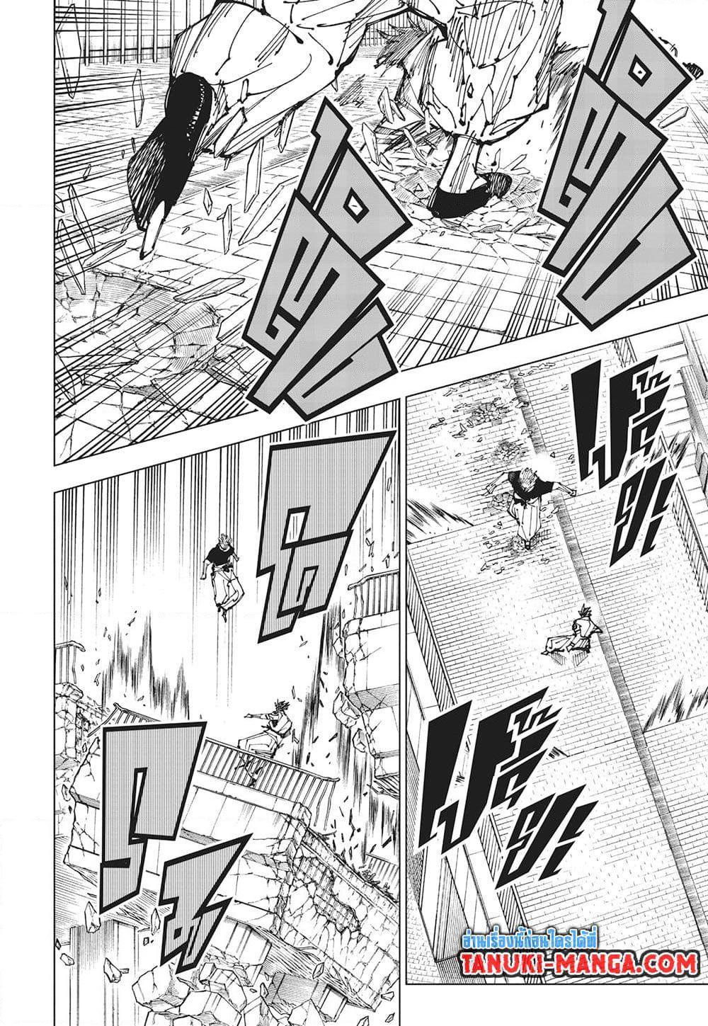 Manga-lc-com อ่านมังงะ อ่านการ์ตูน ออนไลน์ ฟรี Jujutsu Kaisen ตอนที่ 1 2 3 4 5 6 7 8 9 10 11 12 13 14 ฟรี ไม่มีโฆษณา Manga-lc - อ่าน มังงะ อ่าน การ์ตูน ออนไลน์ อ่านมังงะ ฟรี