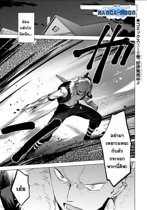 Manga-lc-com อ่านมังงะ อ่านการ์ตูน ออนไลน์ ฟรี Saibai Cheat de Saikyou Saien ~ E, Tada no Katei Saiendesukedo~ ตอนที่ 1 2 3 4 5 6 7 8 9 10 11 12 13 14 ฟรี ไม่มีโฆษณา Manga-lc - อ่าน มังงะ อ่าน การ์ตูน ออนไลน์ อ่านมังงะ ฟรี